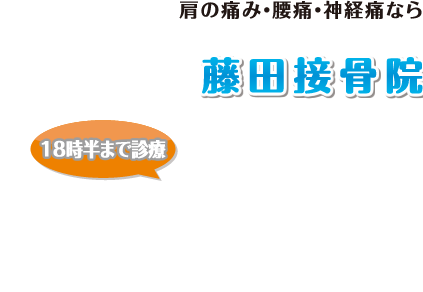 ご相談・お問い合わせはお気軽に