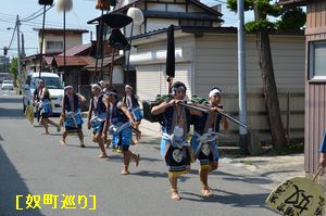 寒河江まつり