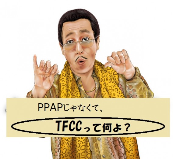 TFCC