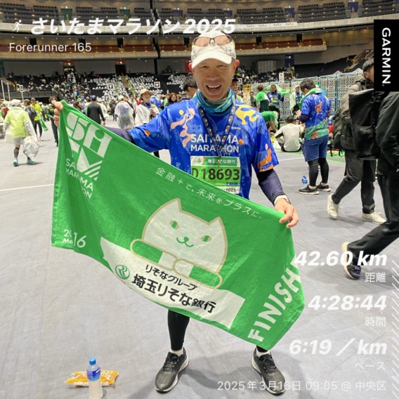 さいたまマラソン2025走ってきましたがもうダメ～！
