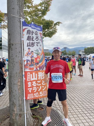山形まるごとマラソン　ランナー膝はランナーにお任せ！